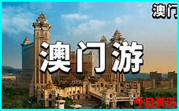 北京7日游跟团多少钱