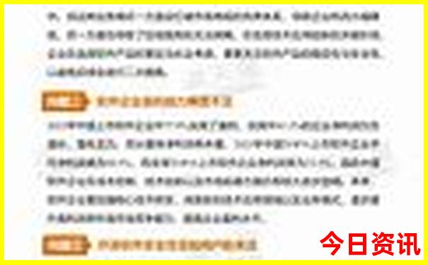 福建旅游团报名三日游