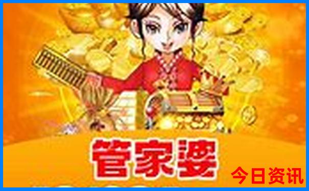 2025天天开彩免费资料最新版